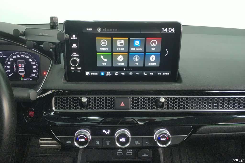Honda Integra, 2022 13