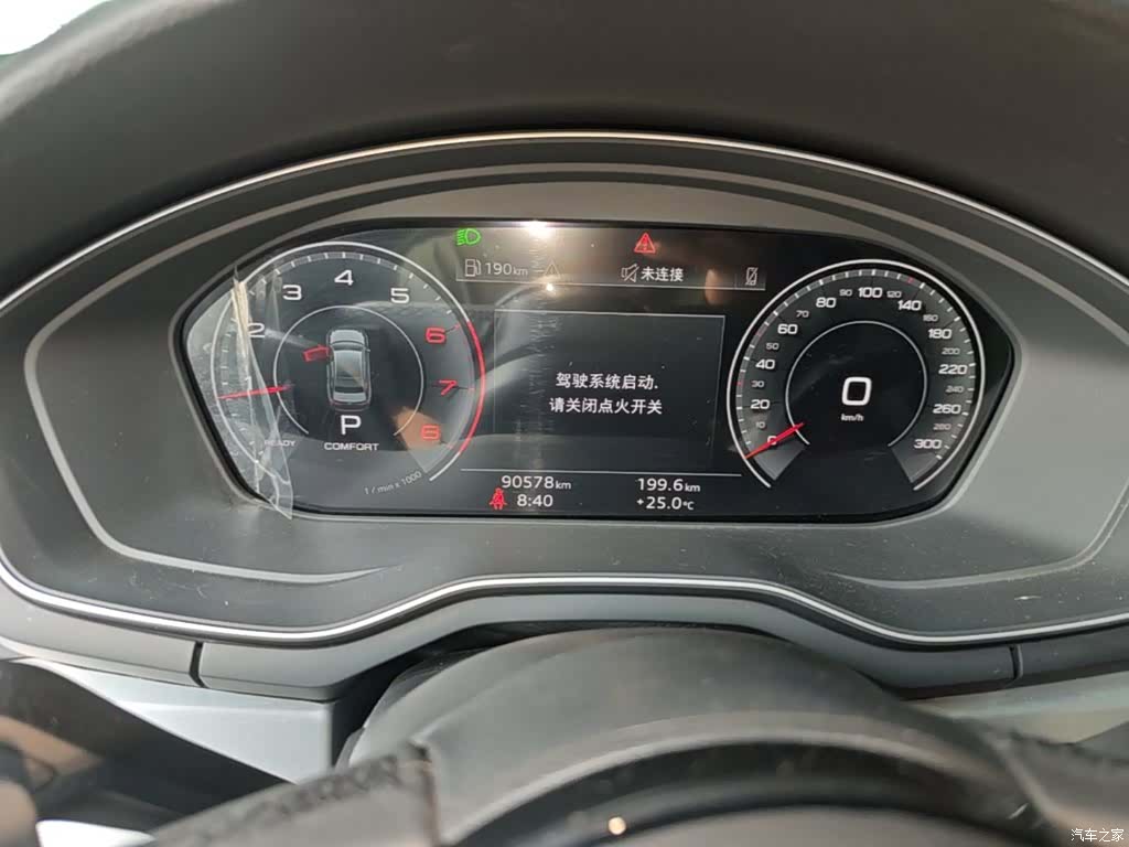 Audi A4L, 2023 8