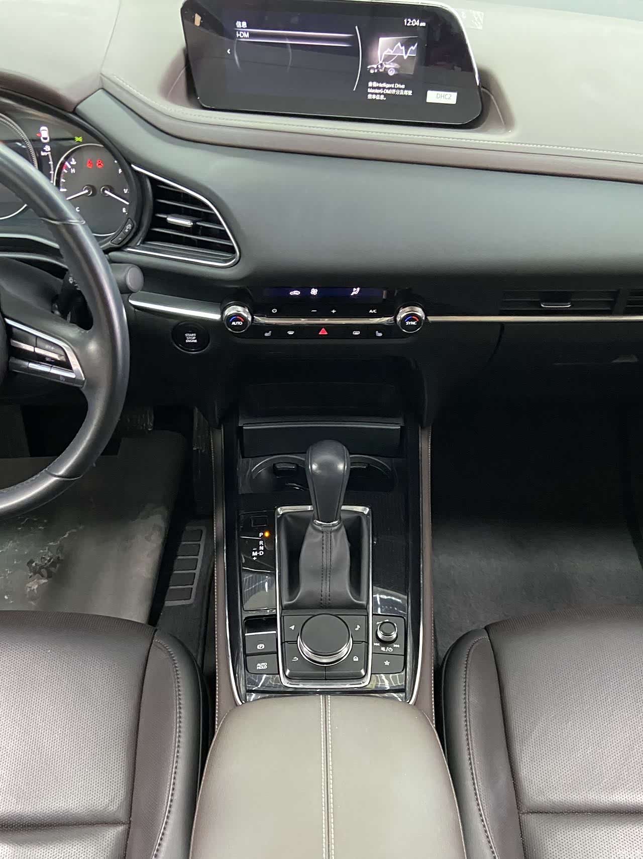 Mazda CX-30, 2022 16