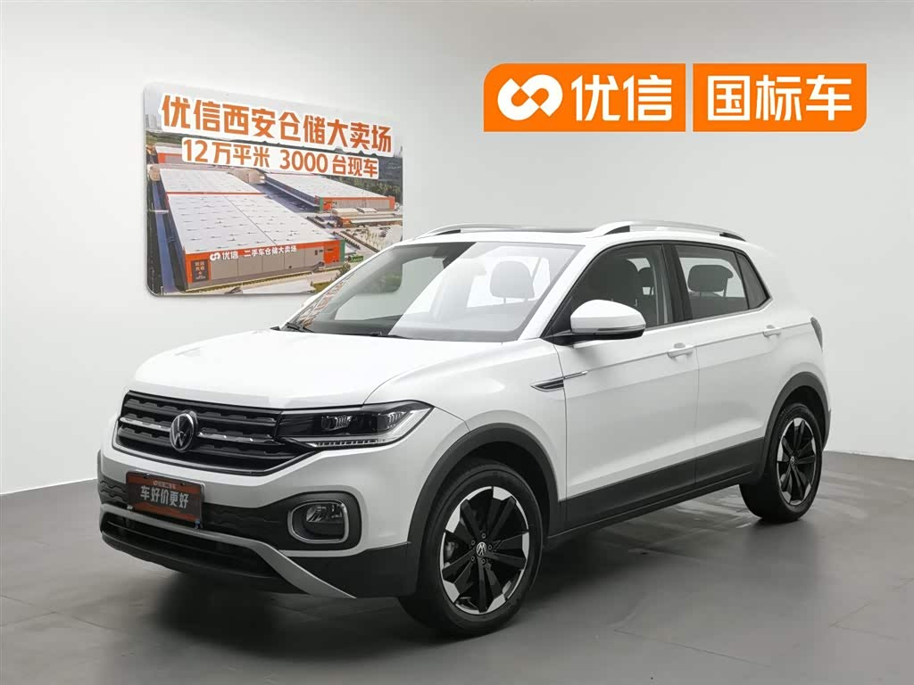 Volkswagen Tacqua