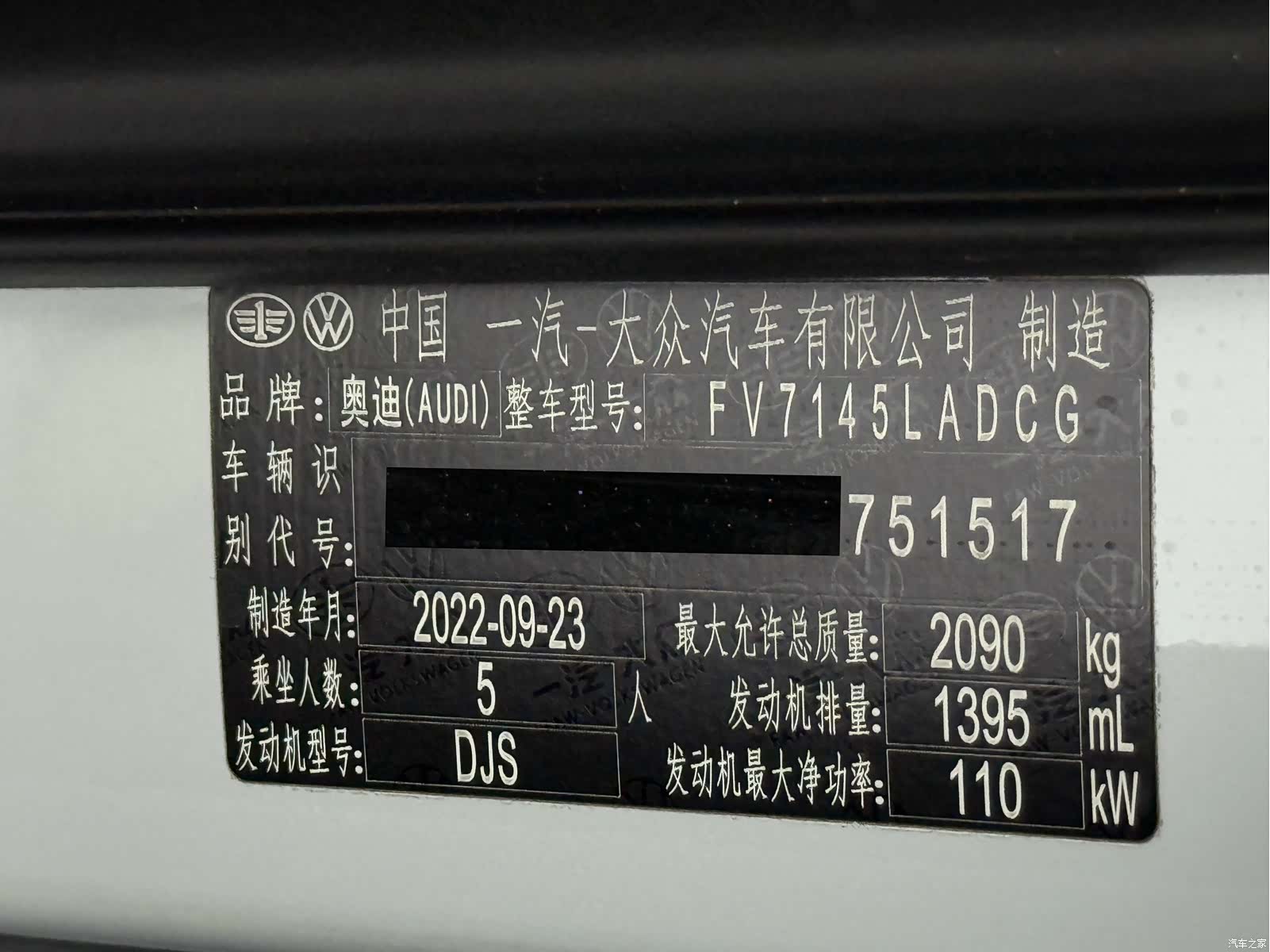 Audi Q3, 2022 24