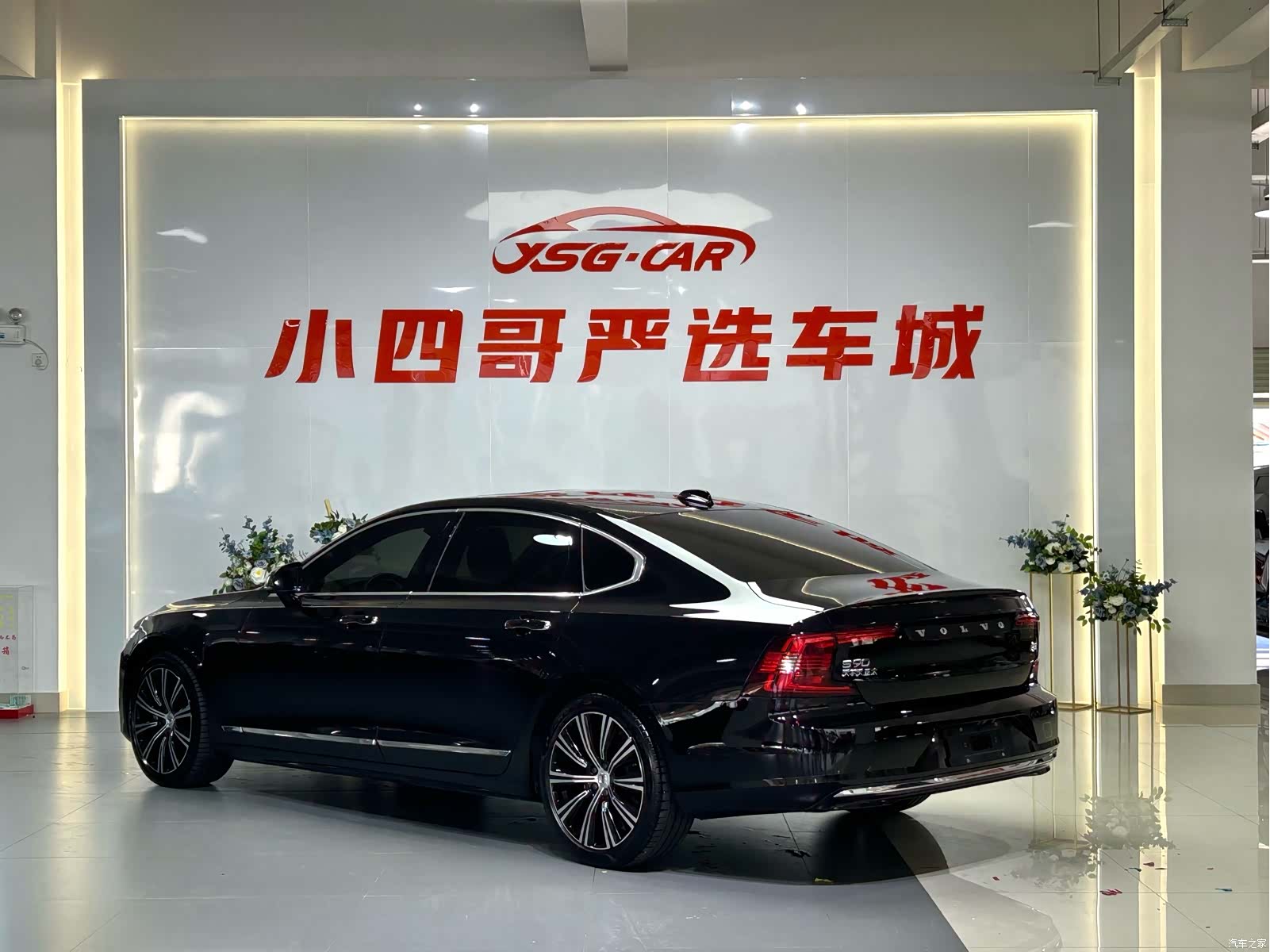 Volvo S90, 2023 6