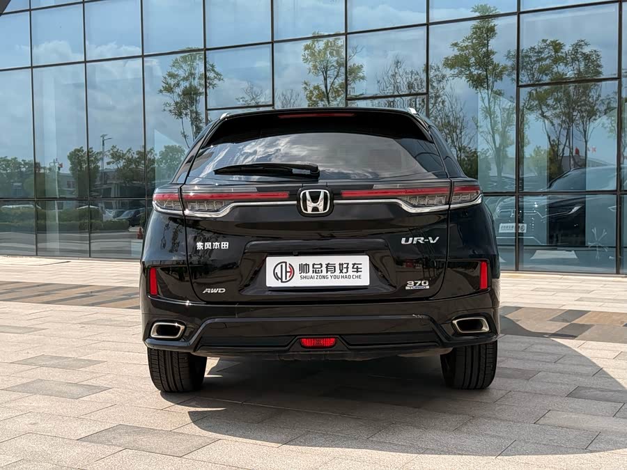 Honda UR-V 2022, фото 4