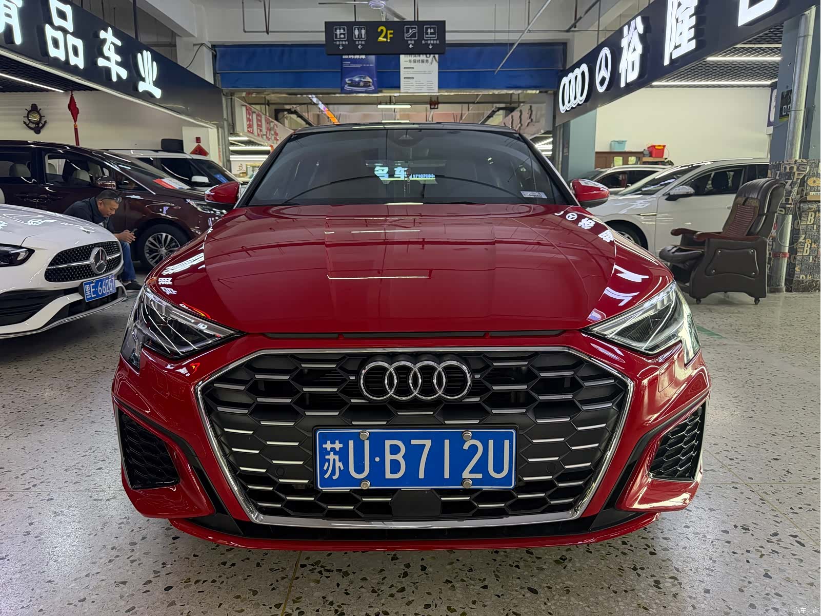 Audi A3, 2023 2