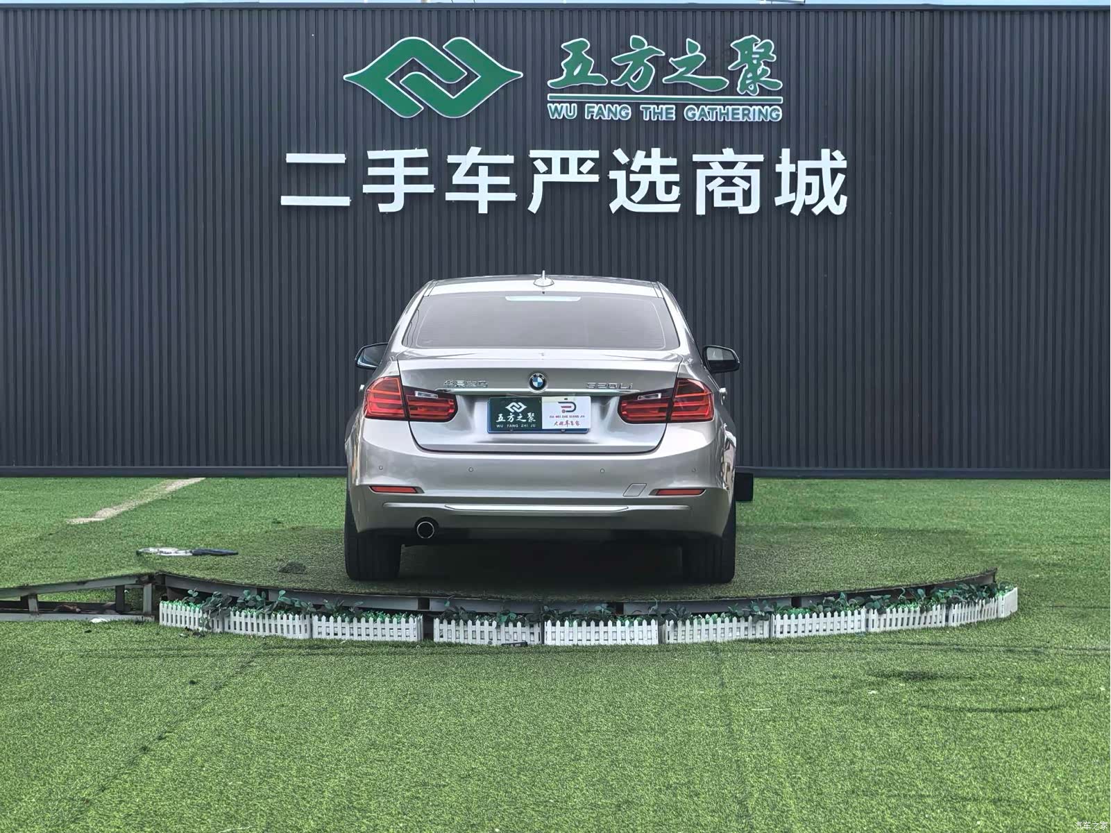 BMW 3 Series, 2014 18