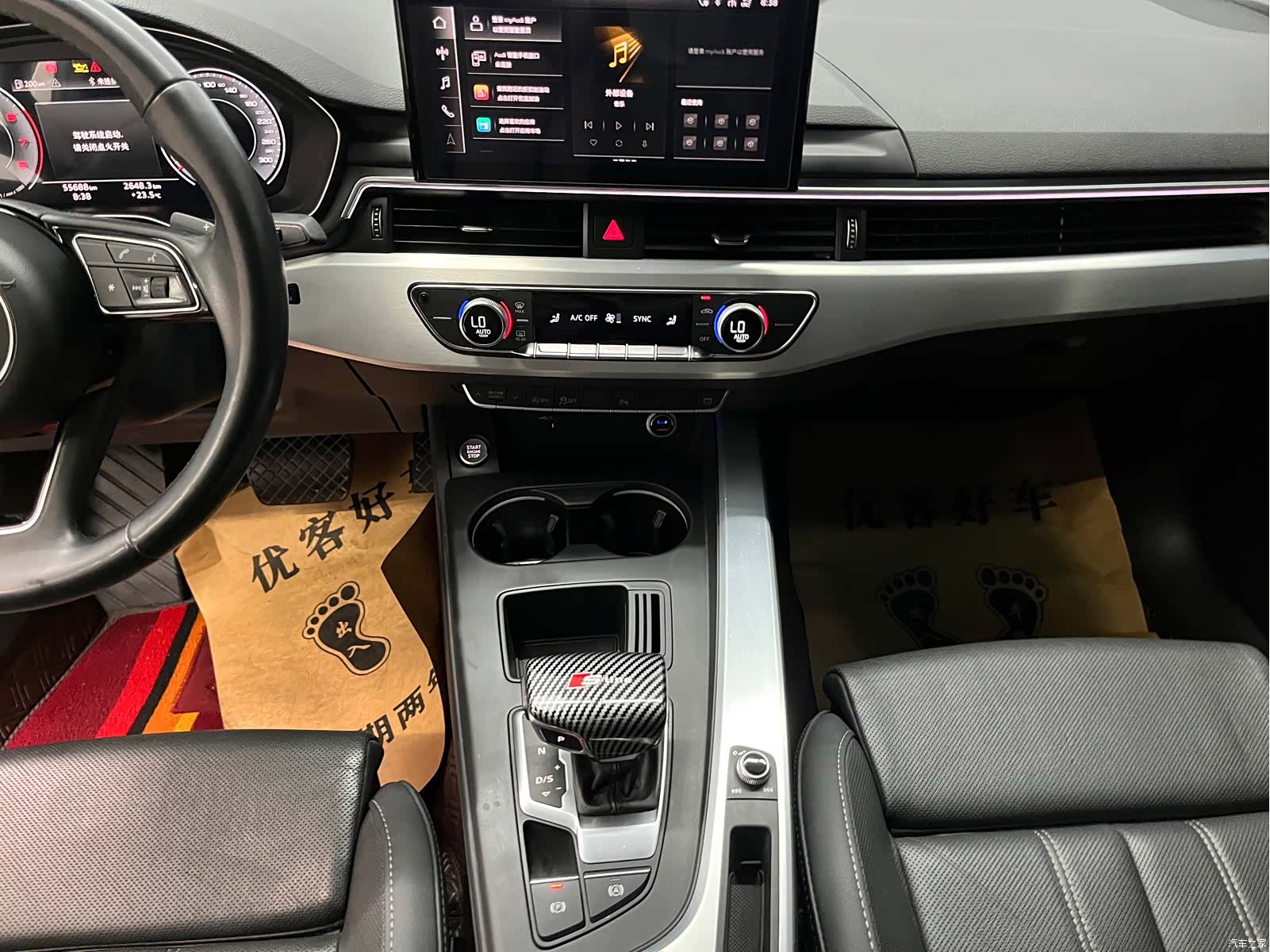 Audi A4L, 2022 11