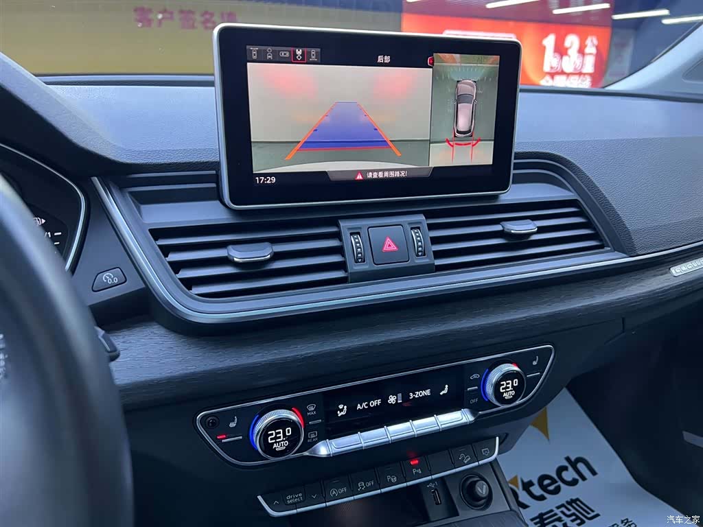Audi Q5L, 2021 12