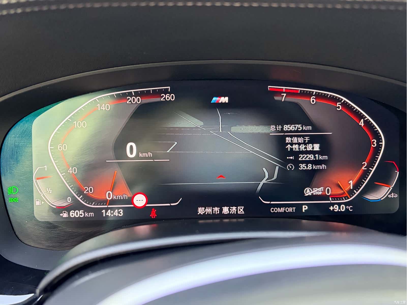 BMW 5 Series, 2022 8