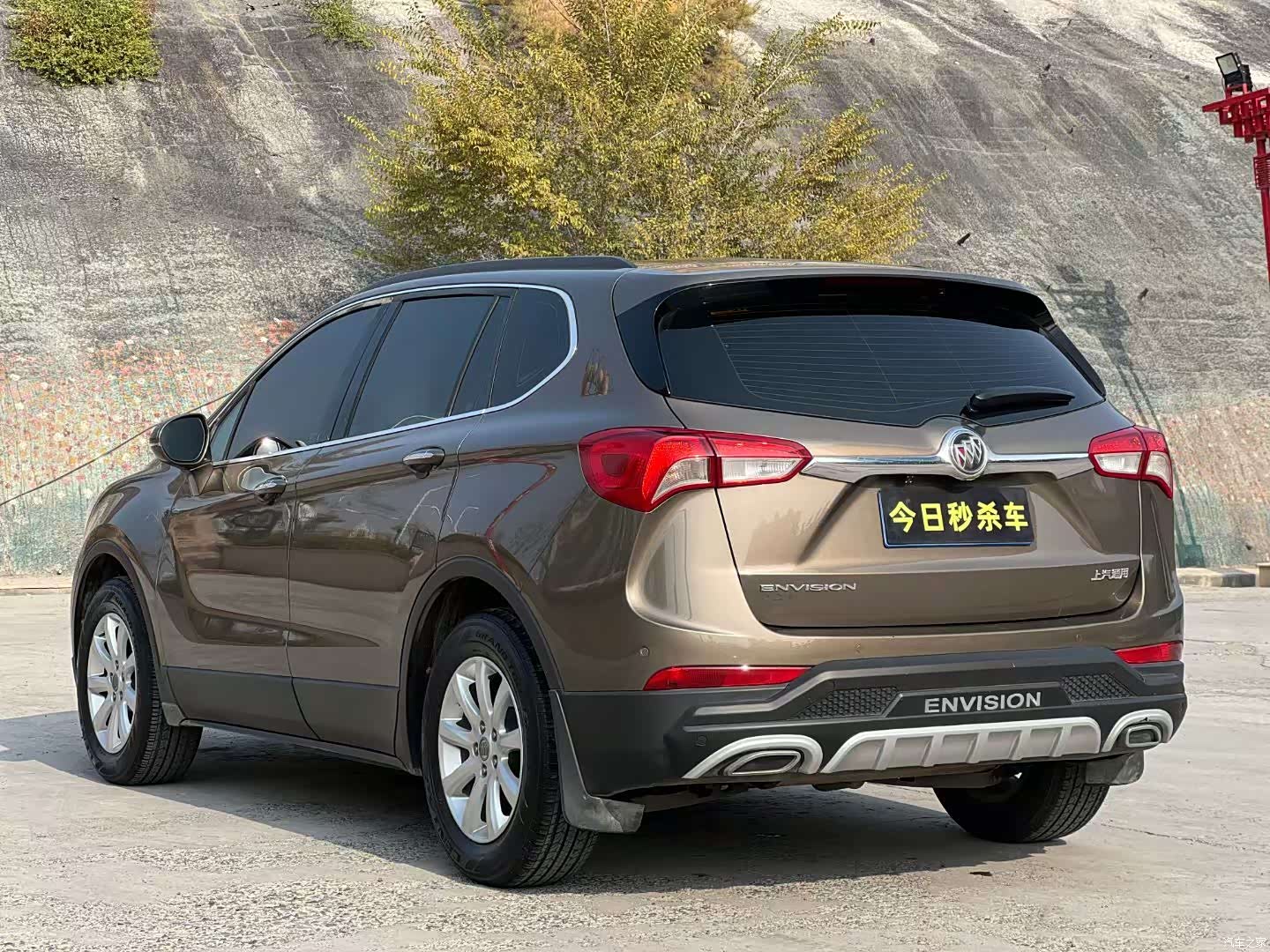 Buick Envision Plus, 2018 9