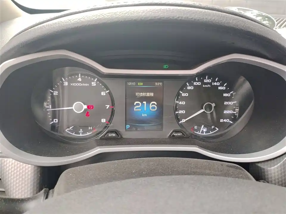 Geely Emgrand GS