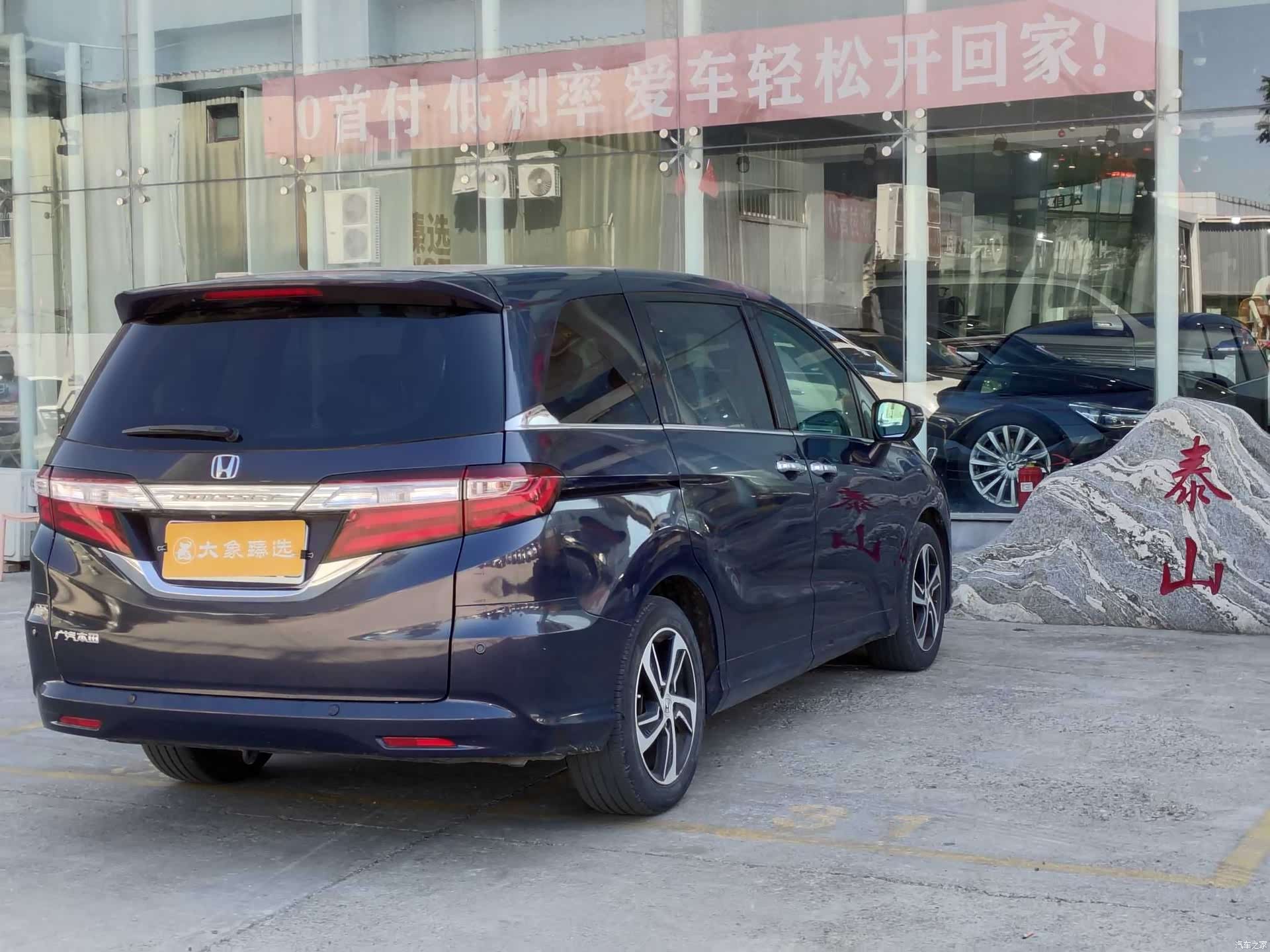 Honda Odyssey, 2014 14