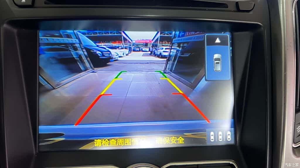 Changan CS75, 2016 20