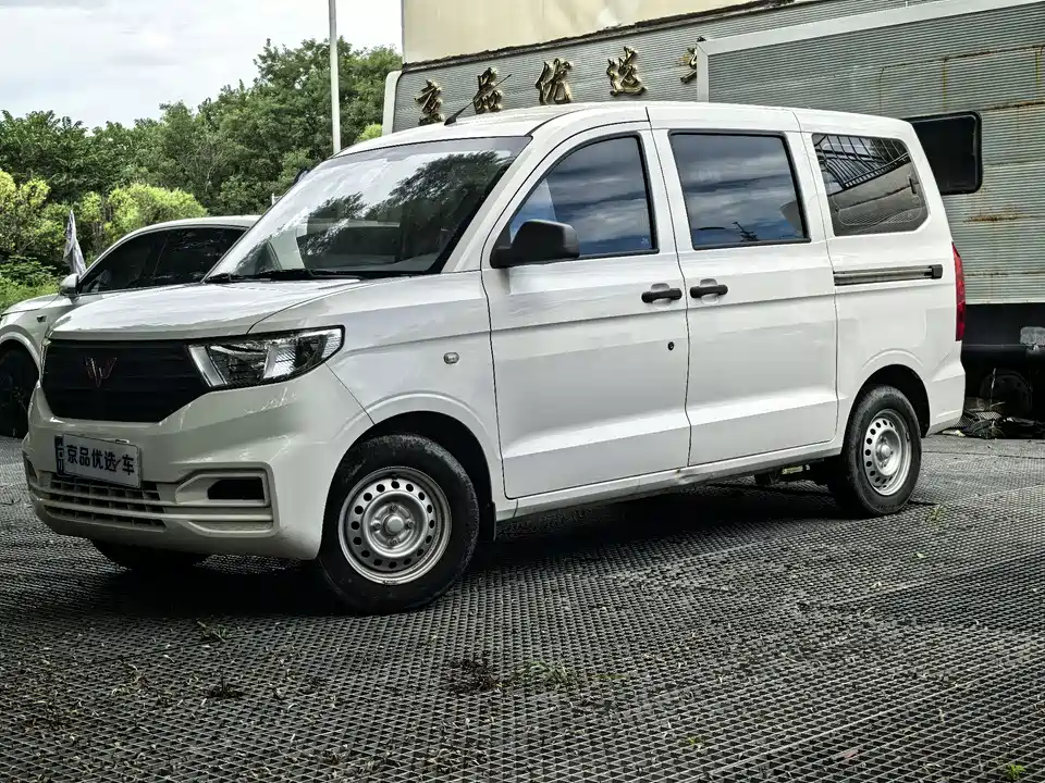 Wuling Wuling Hongguang V
