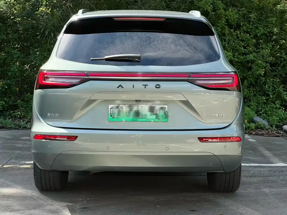AITO Ask the world M7