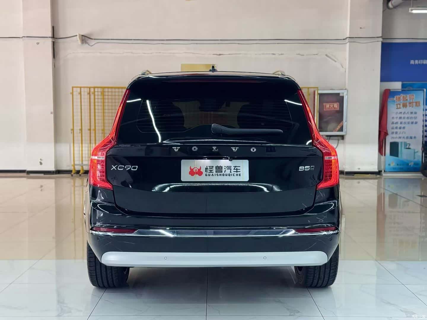 Volvo XC90, 2021 9