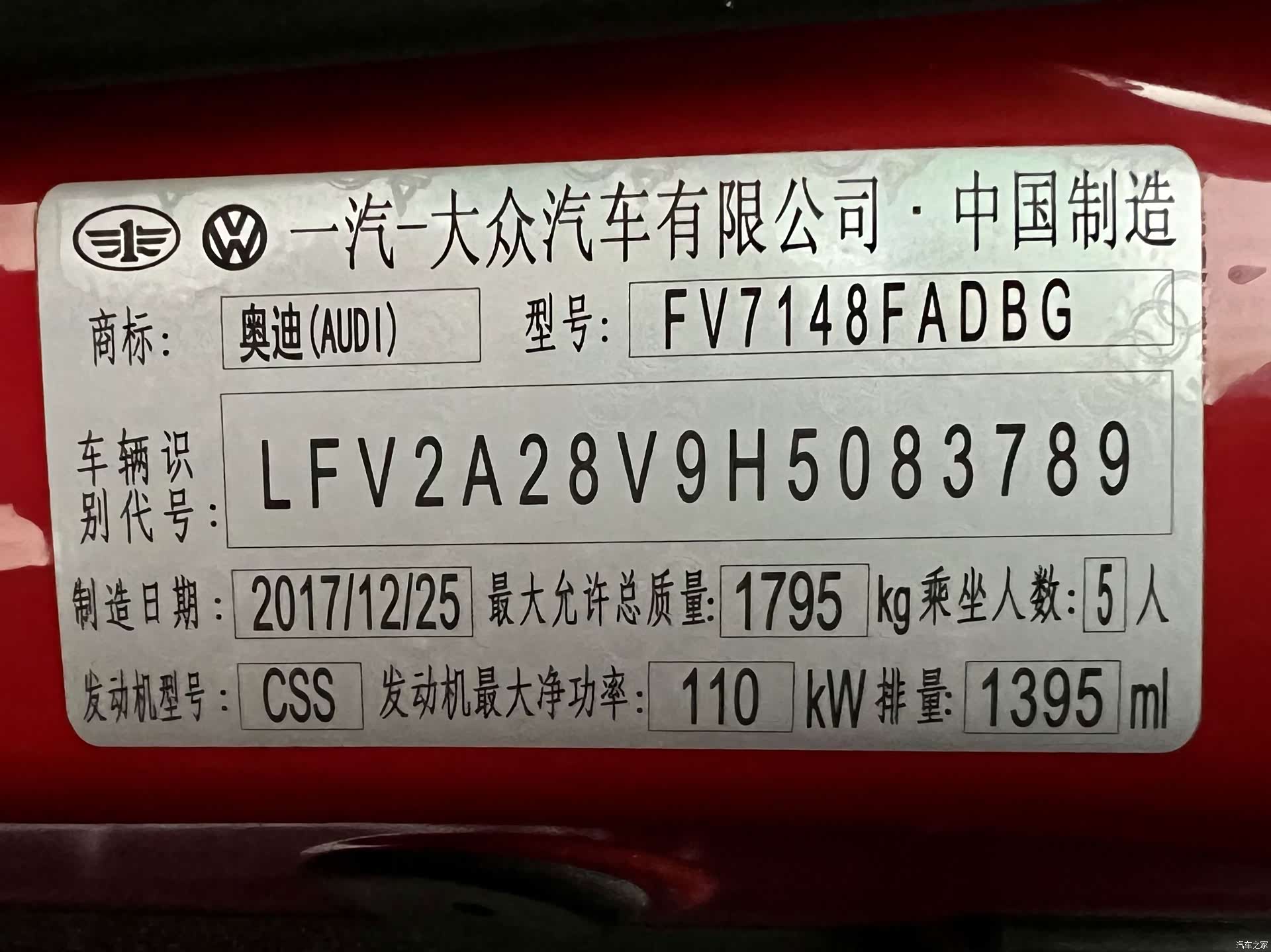 Audi A3, 2018 7