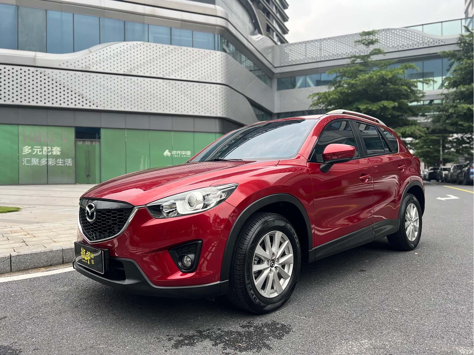 Mazda CX-5, 2014 1