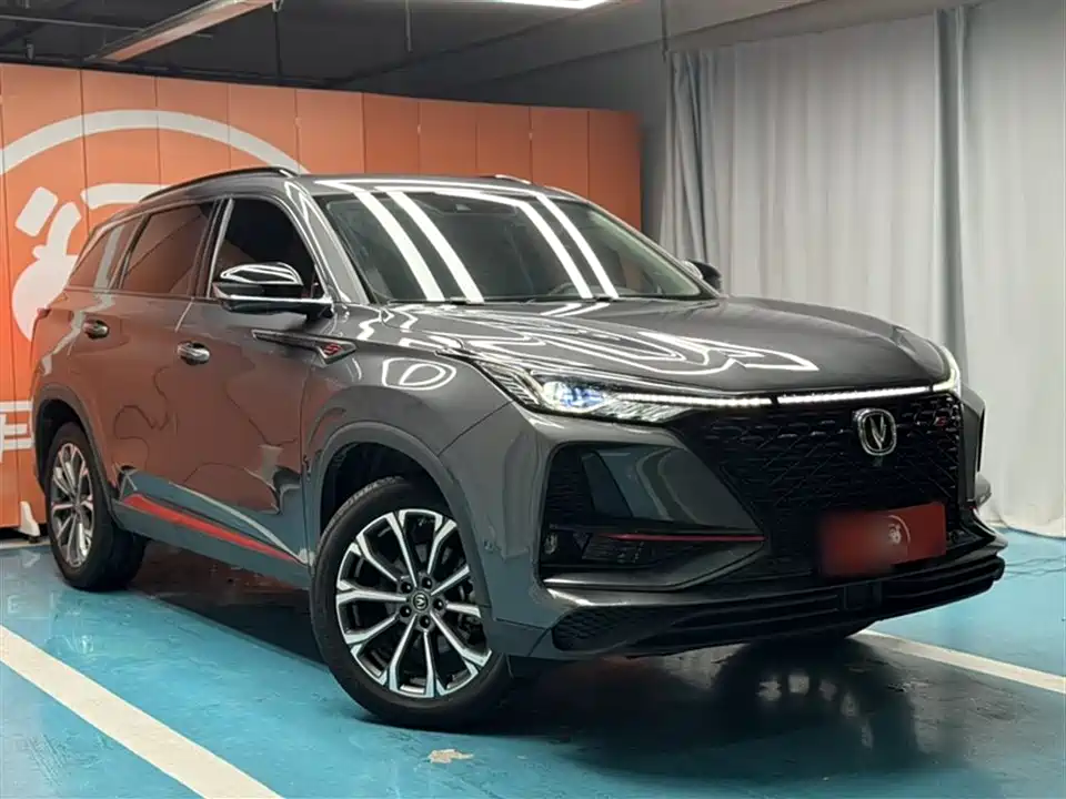 Changan CS75 PLUS
