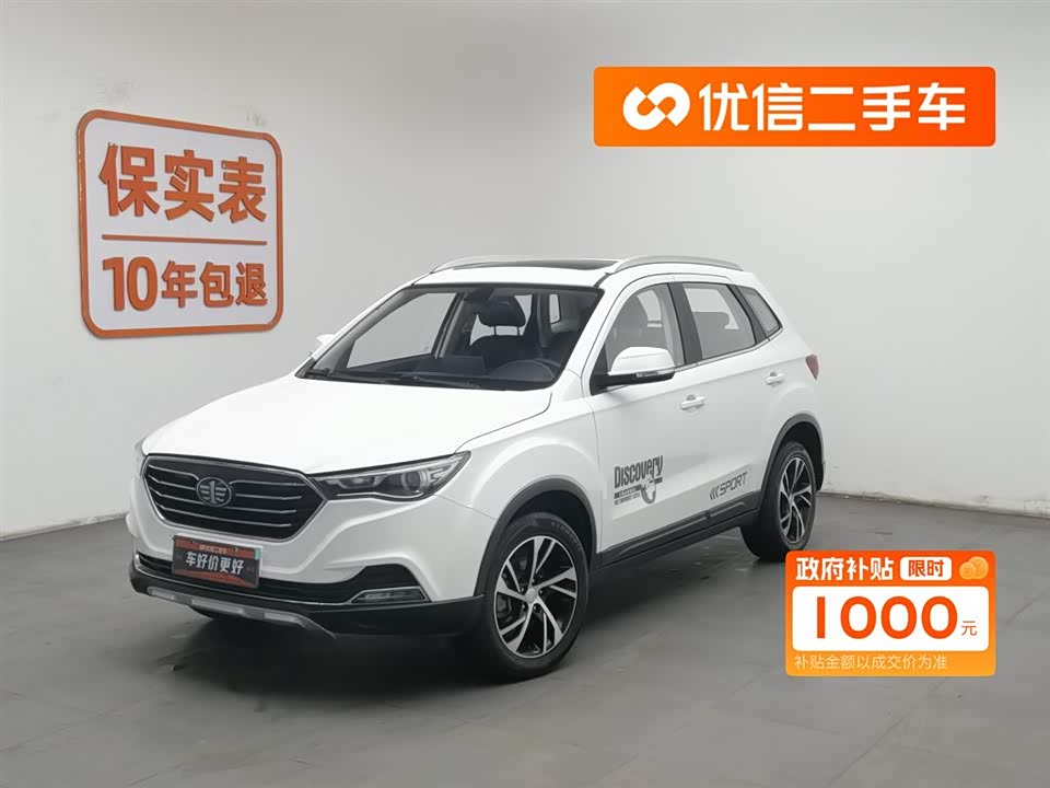 Besturn X40