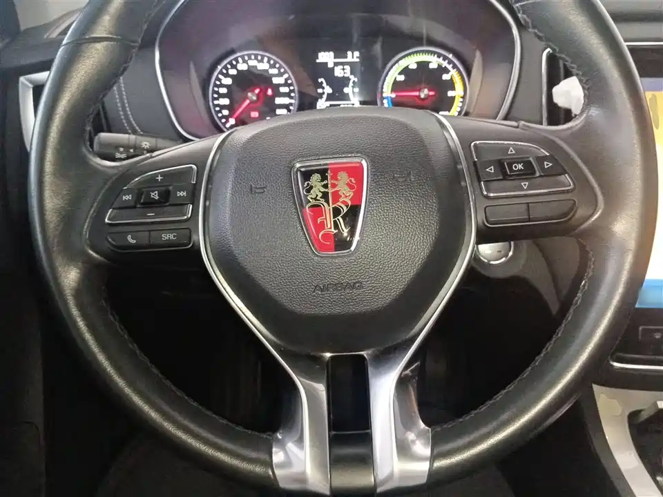 Roewe RX5 New energy