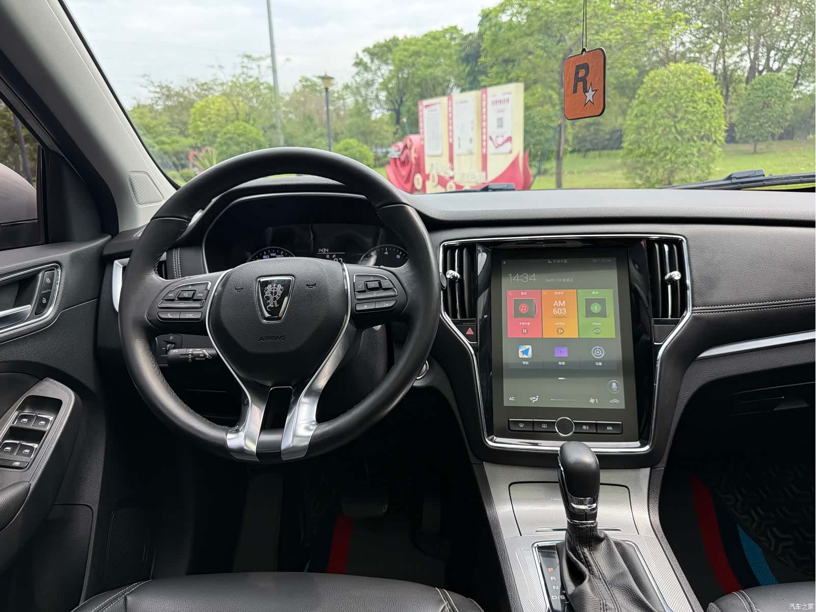 Roewe RX5, 2020 11