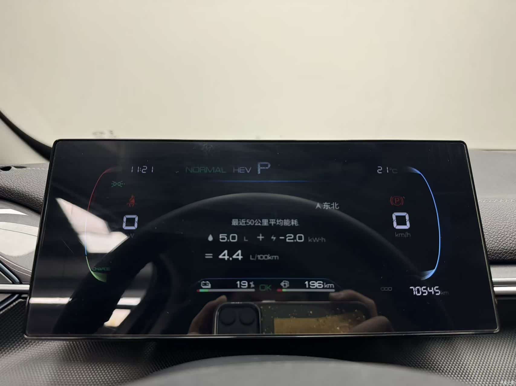 BYD Destroyer 05, 2024 11