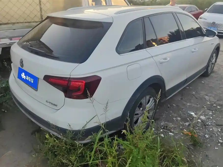 Volkswagen C-TREK Wei Collar