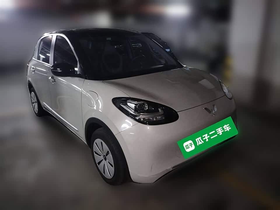 Wuling Wuling Bingguo