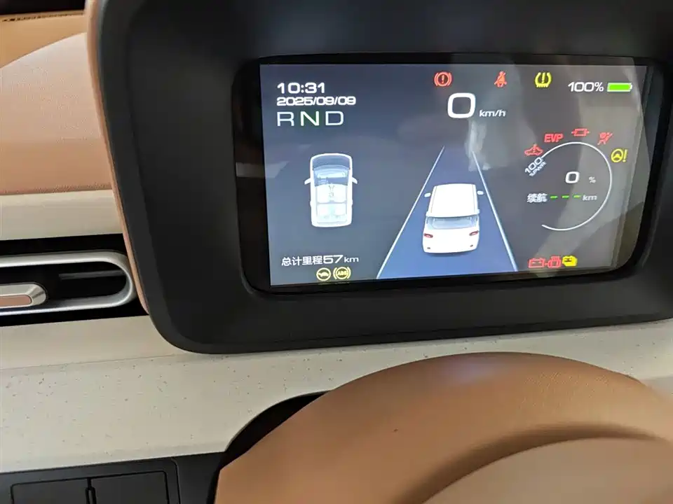 Wuling Hongguang MINIEV