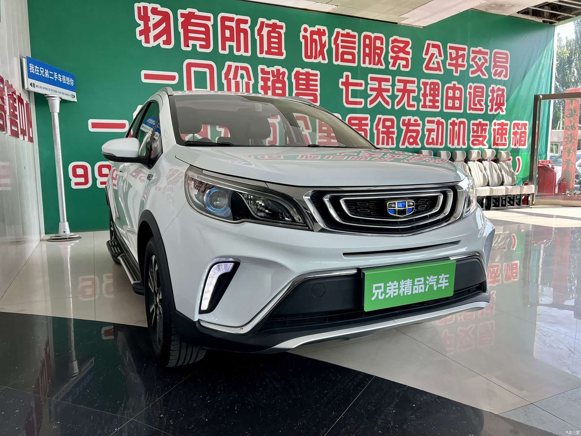 Geely X3, 2018 2