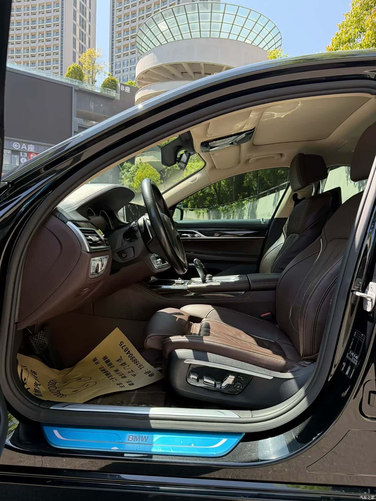 BMW 7 Series, 2016 4