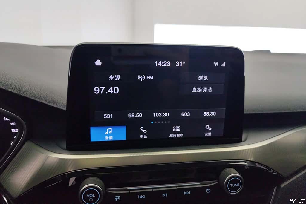Ford Focus, 2020 13
