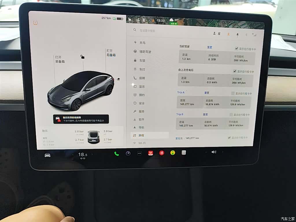 Tesla Model 3, 2021 12