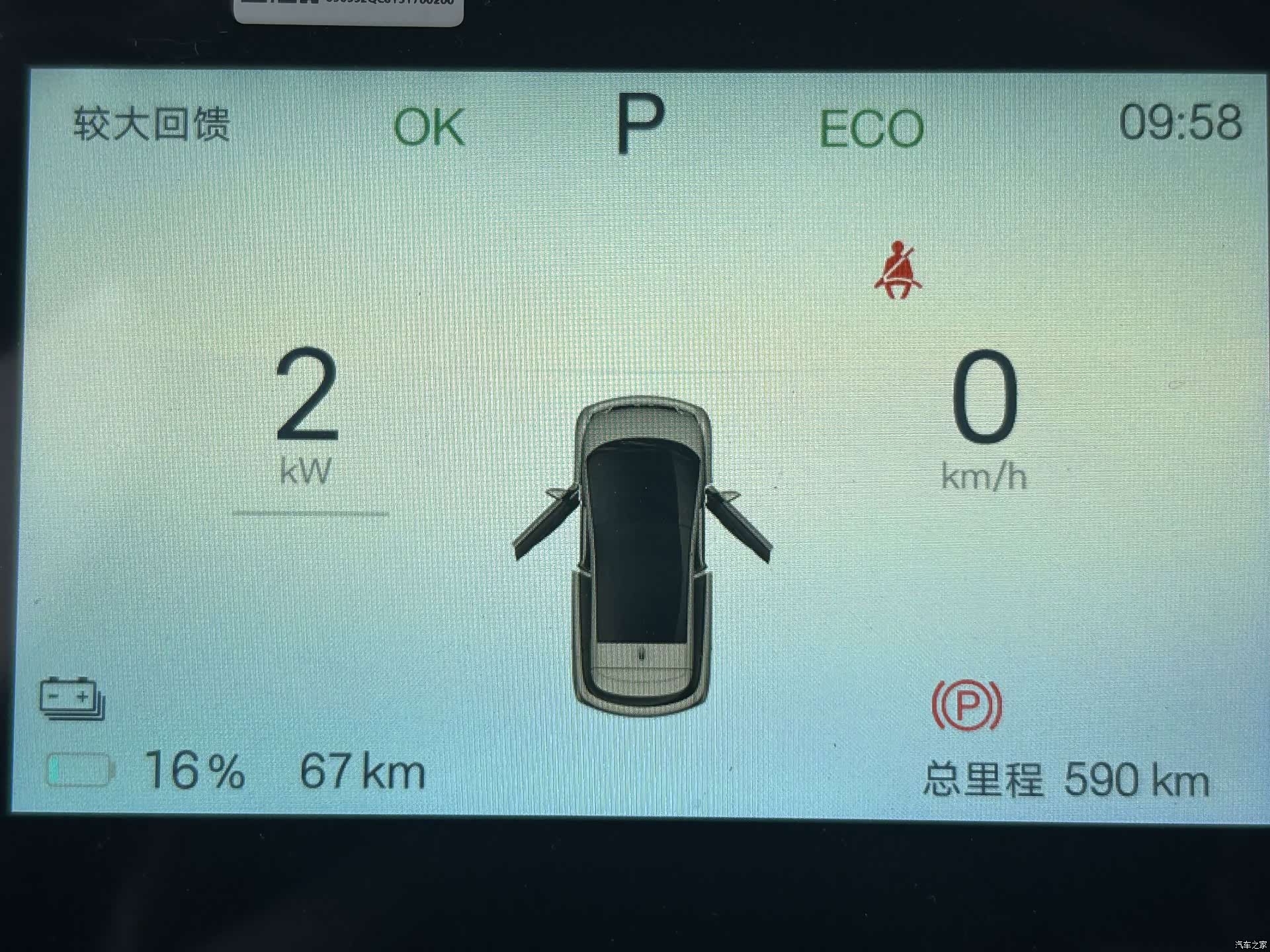BYD Dolphin, 2026 9