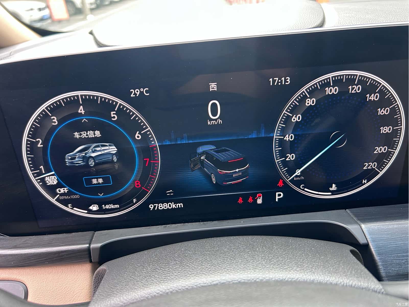 Buick GL8, 2021 10