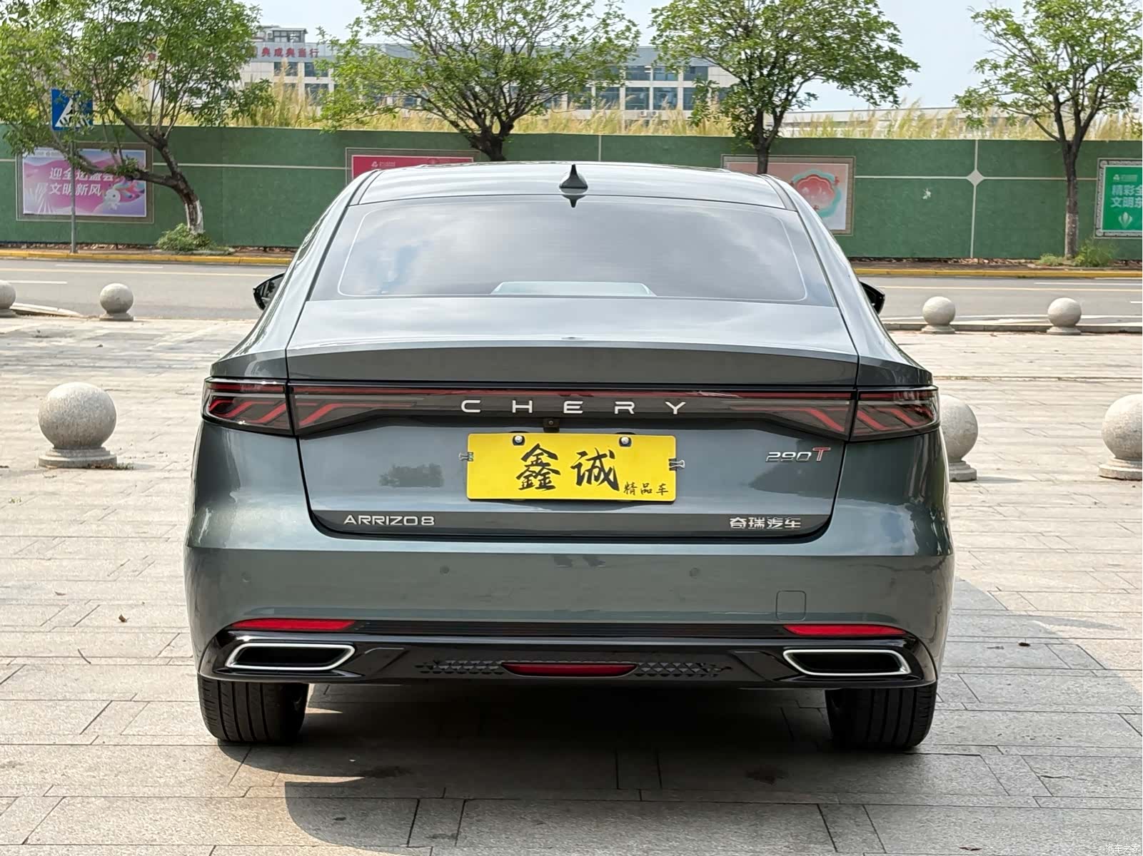 Chery Arrizo 8, 2025 27