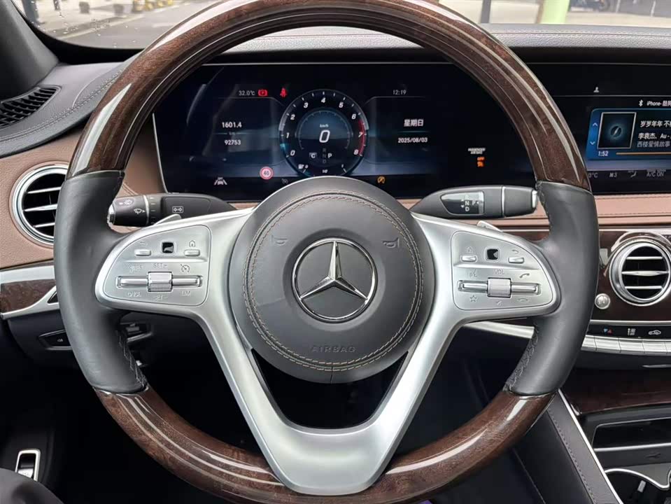 Mercedes-Benz S-class