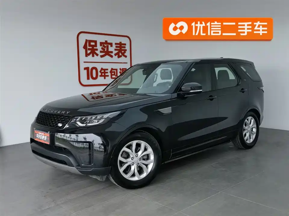 Land Rover discover