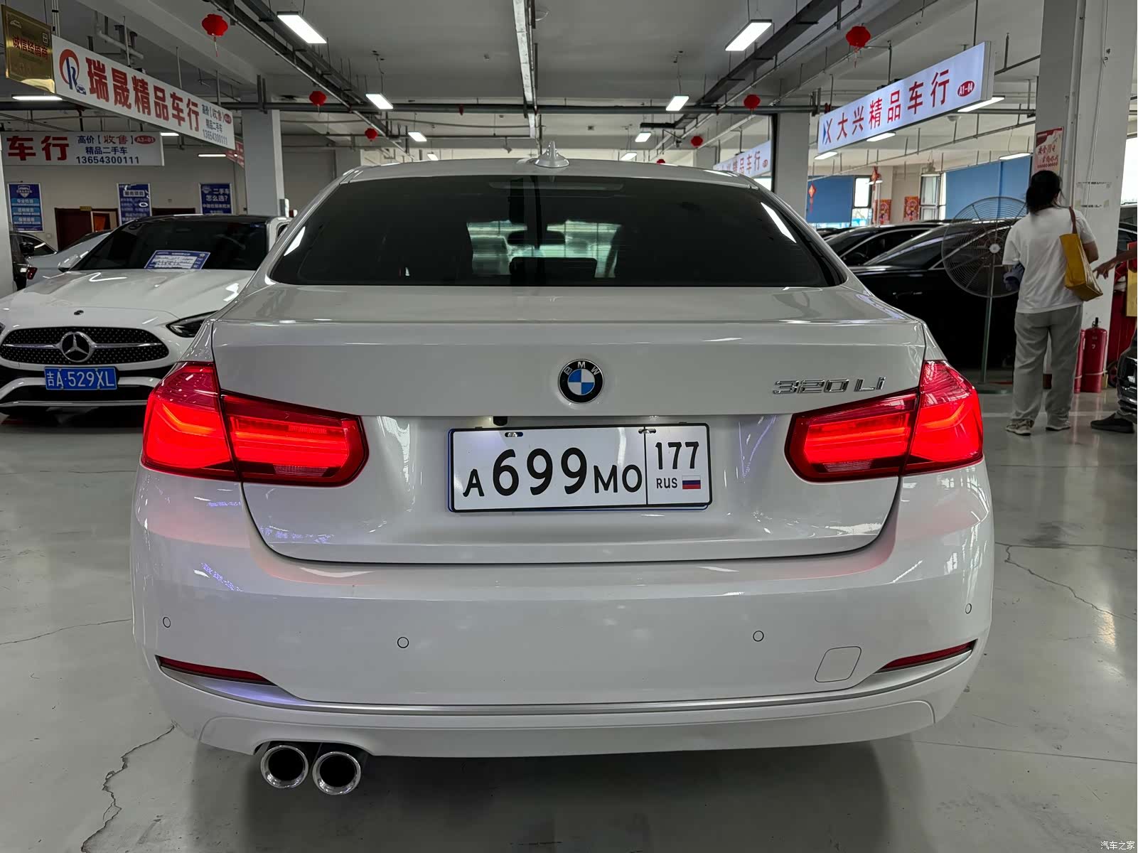 BMW 3 Series, 2018 6