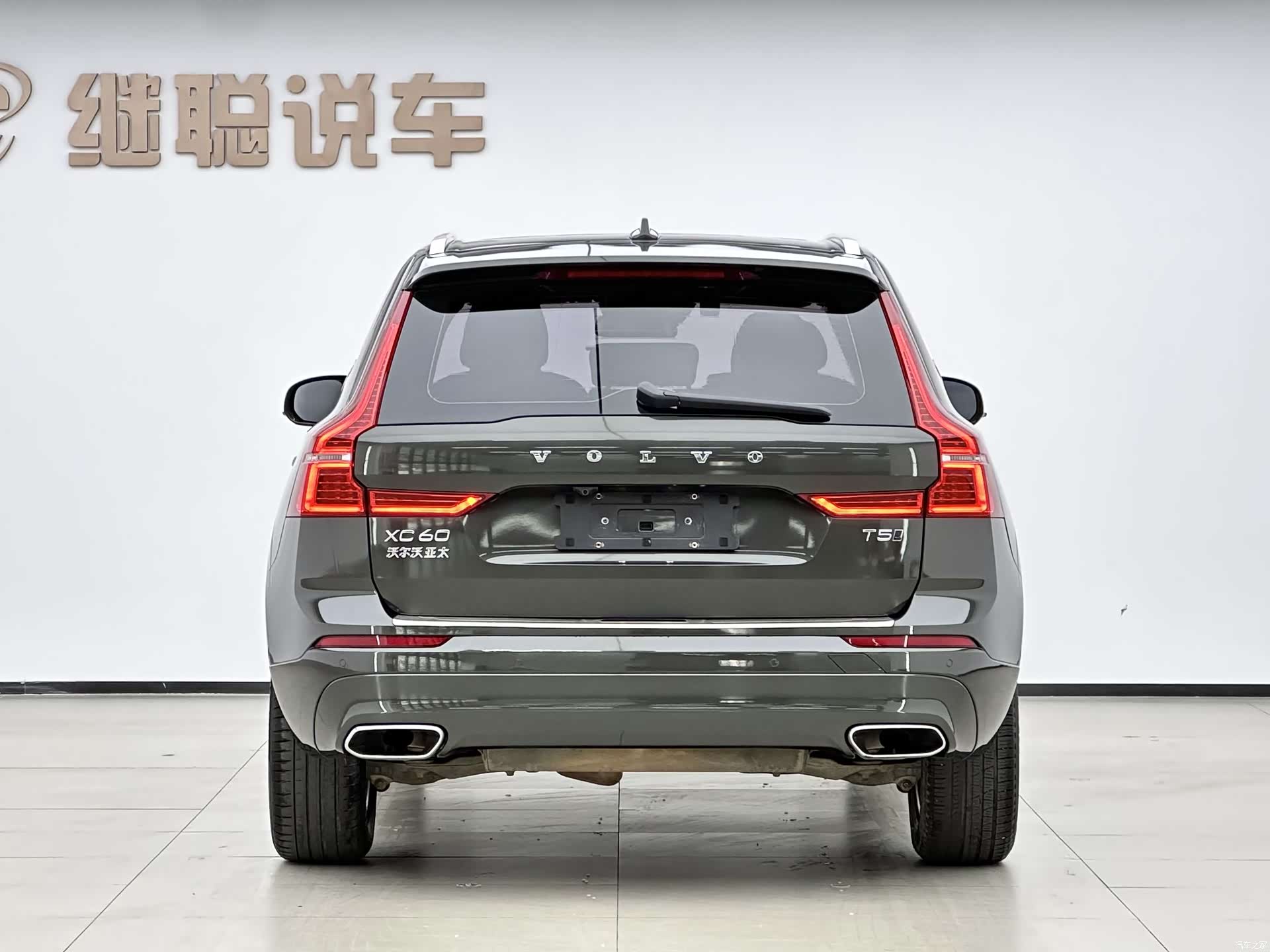 Volvo XC60, 2019 все фото