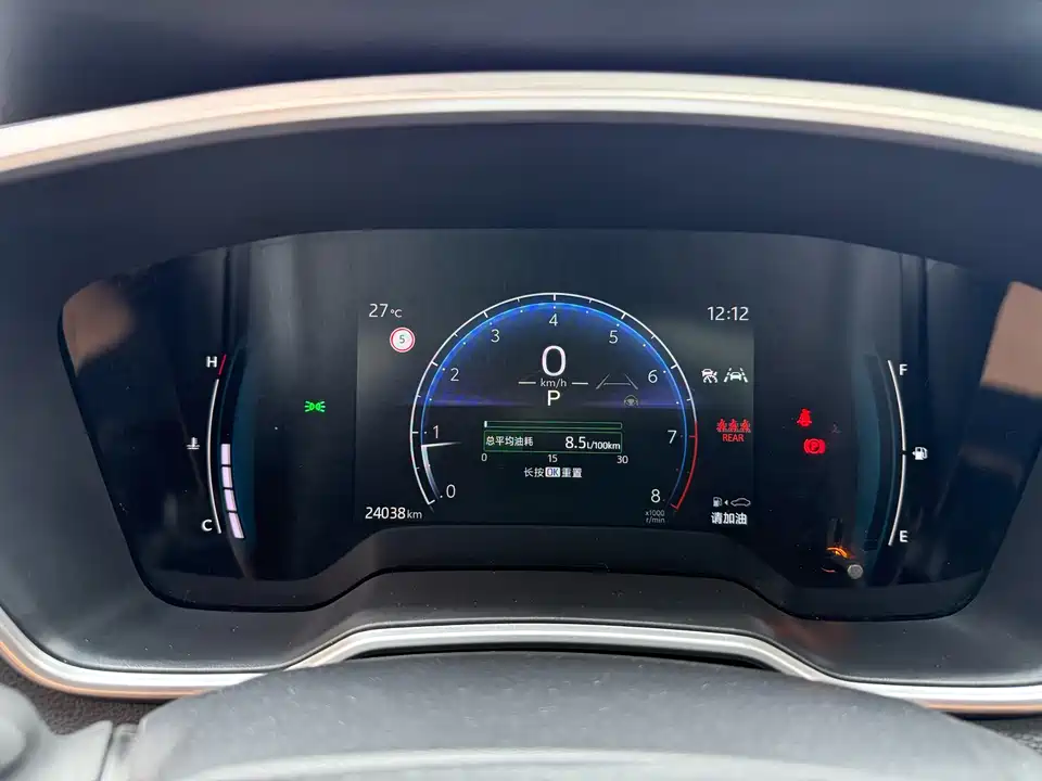 Toyota Corolla Sharp amplifier