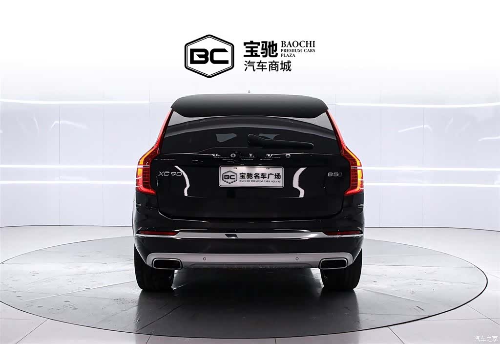 Volvo XC90, 2021 4