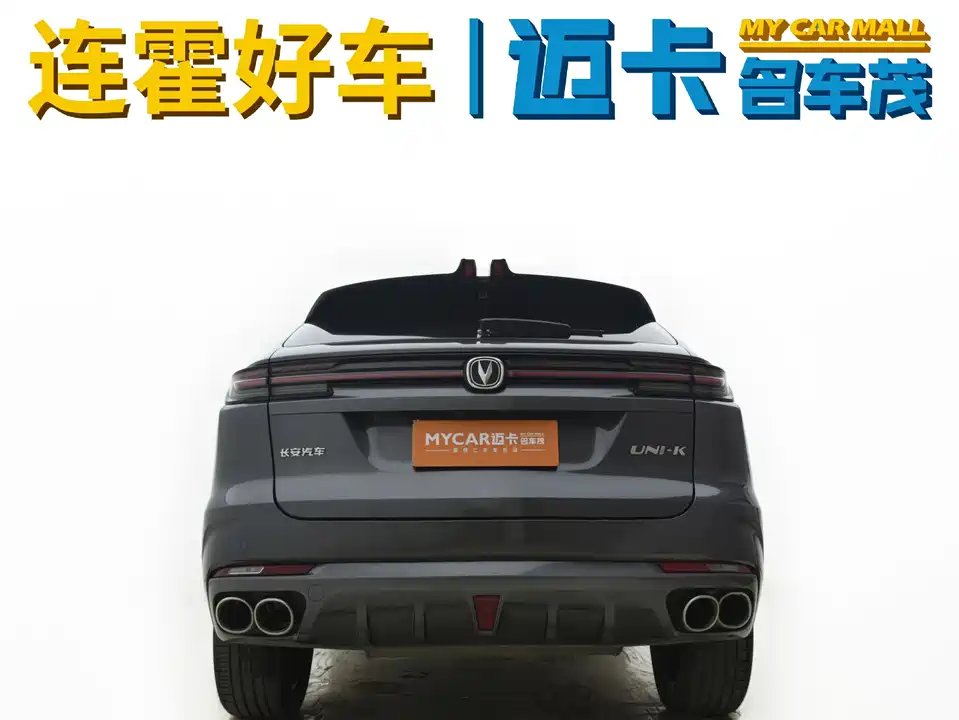 Changan UNI-K Changan UNI-K