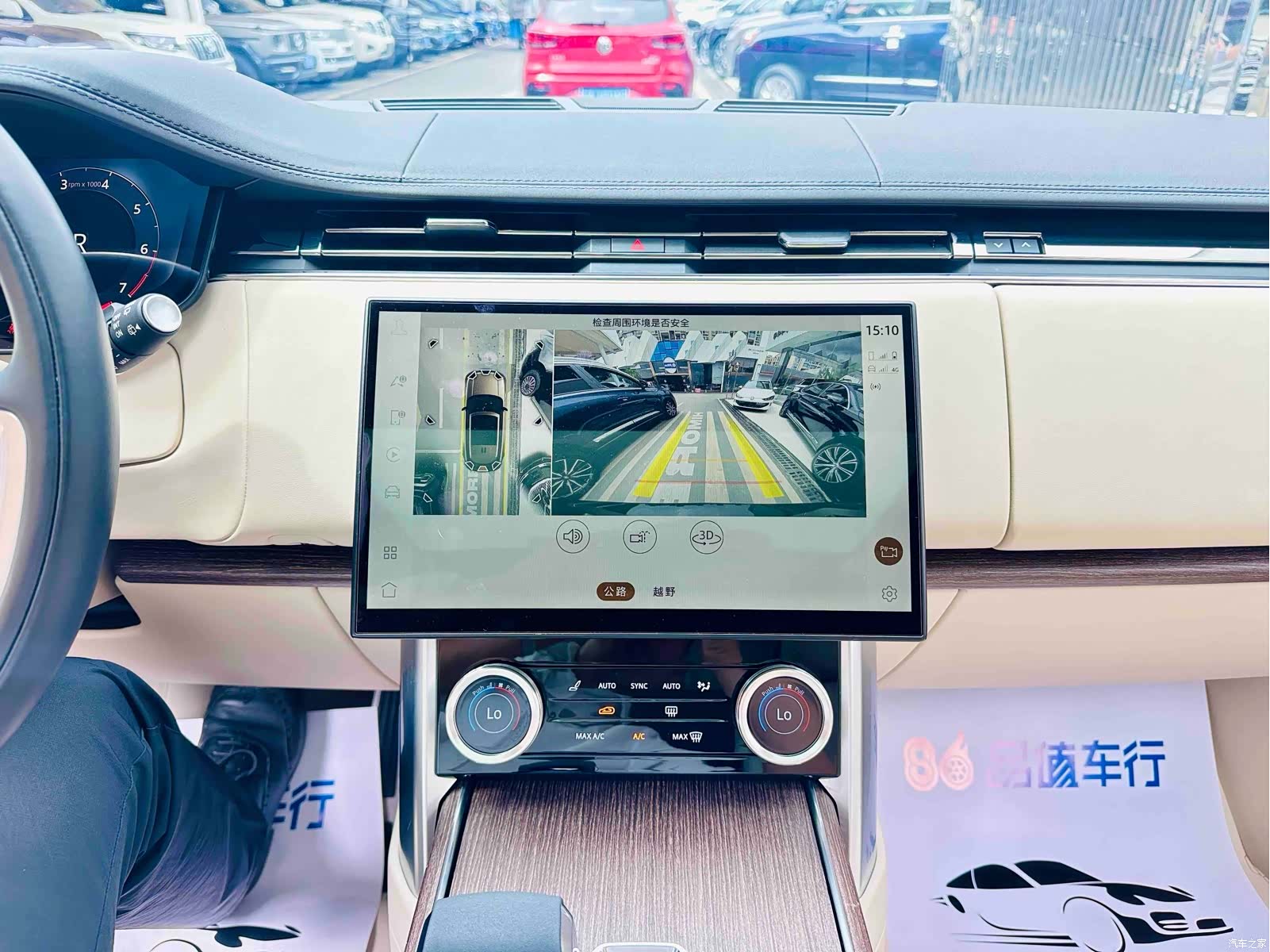 Land Rover Range Rover, 2023 12