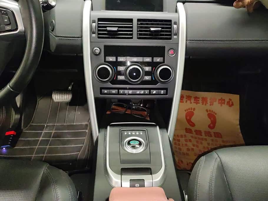 Land Rover Discover Shenxing