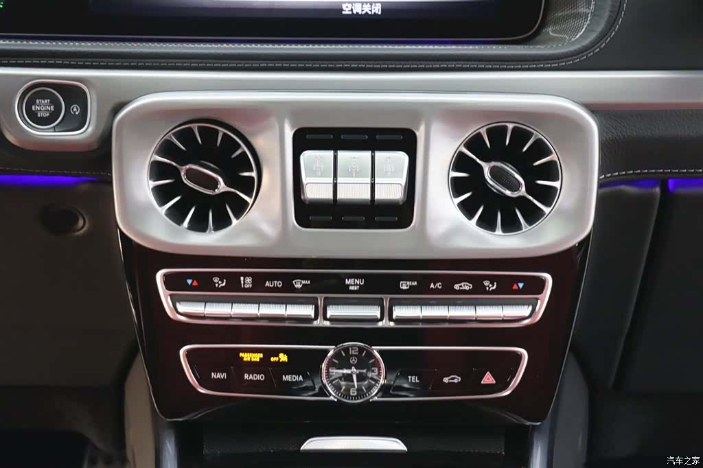 Mercedes-Benz G-Class, 2023 20
