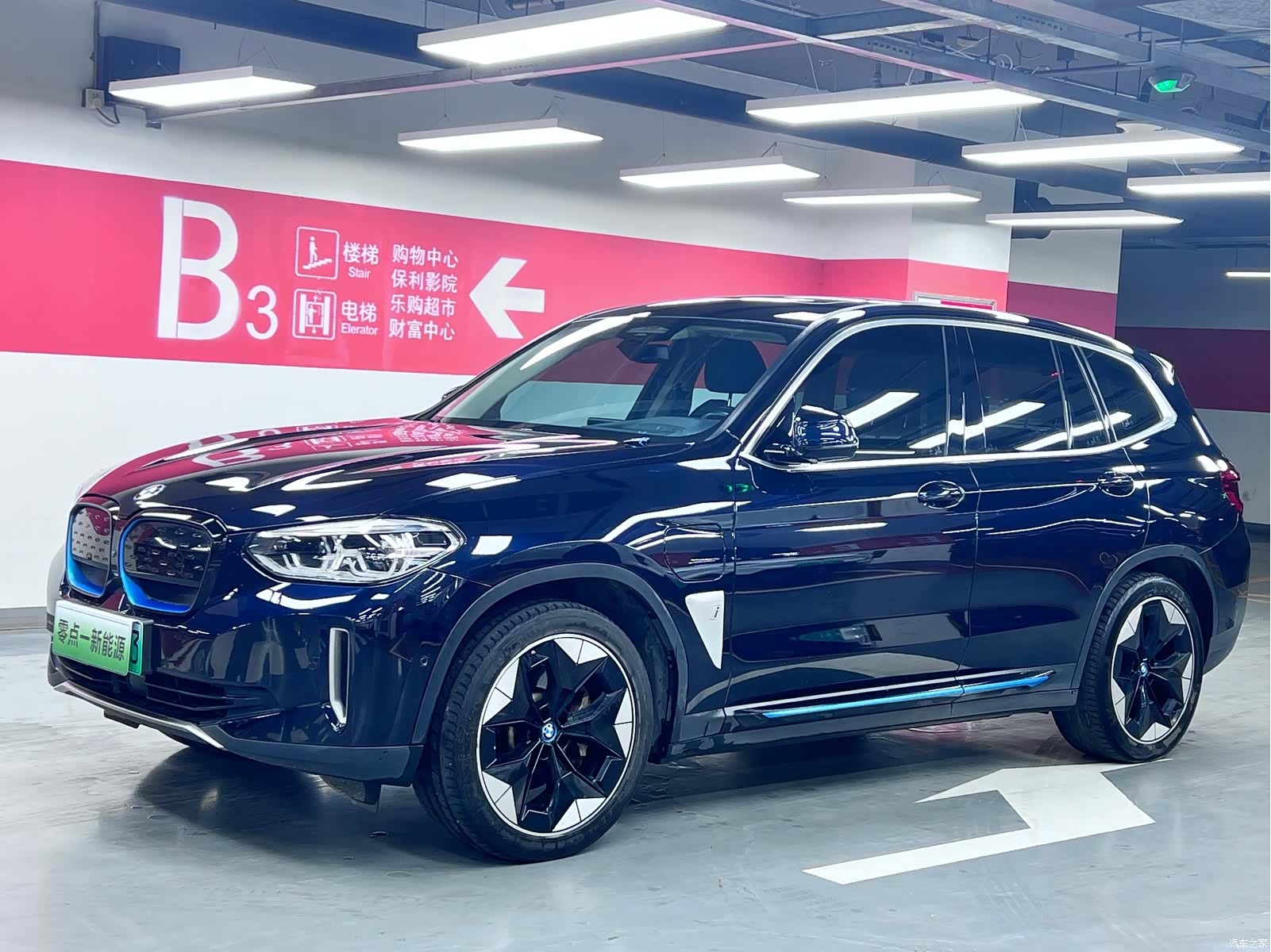 BMW iX3, 2021 1