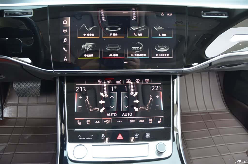 Audi A8L, 2021 7