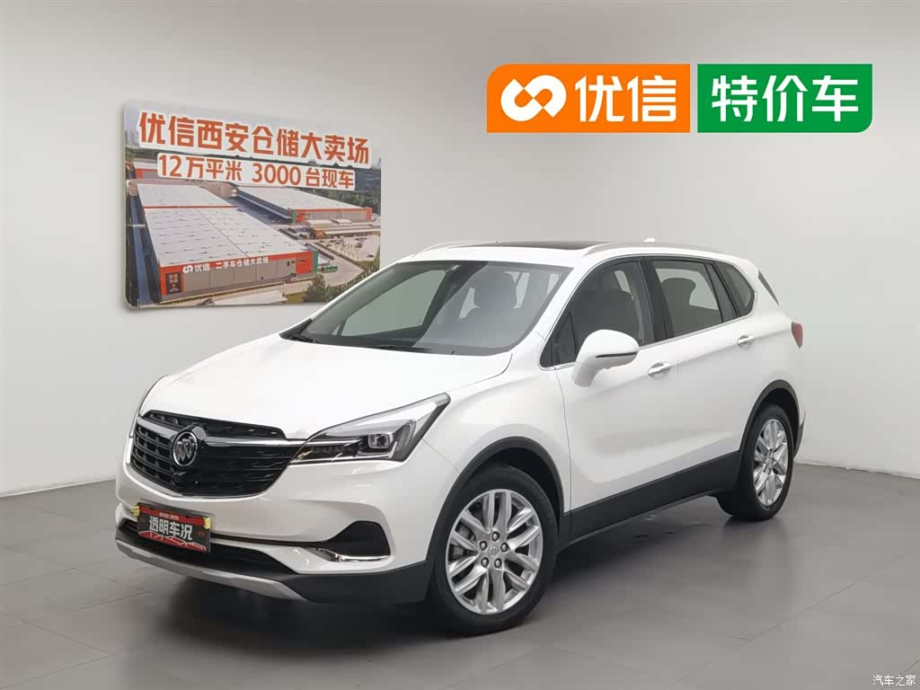 Buick Envision Plus