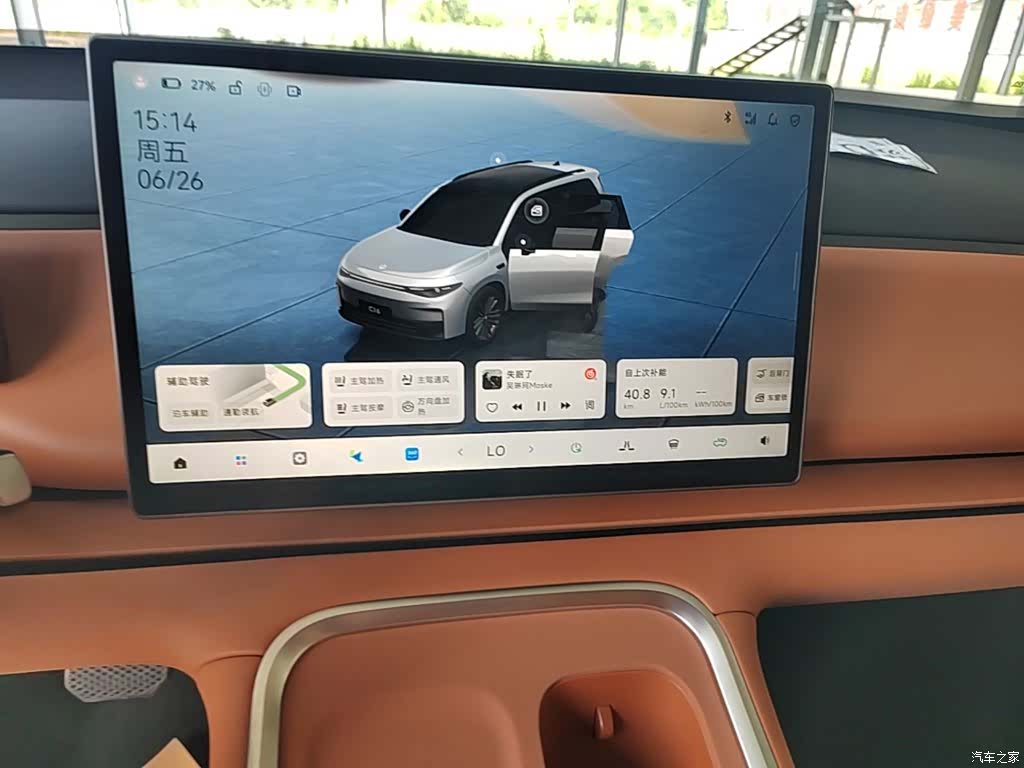 Leapmotor C16, 2025 13